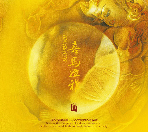 美女裸体被操在线观看
